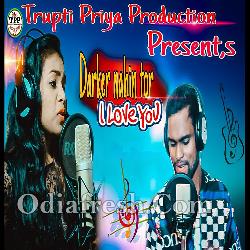 Darkar Nai Tor I Love You - Sambalpuri Song